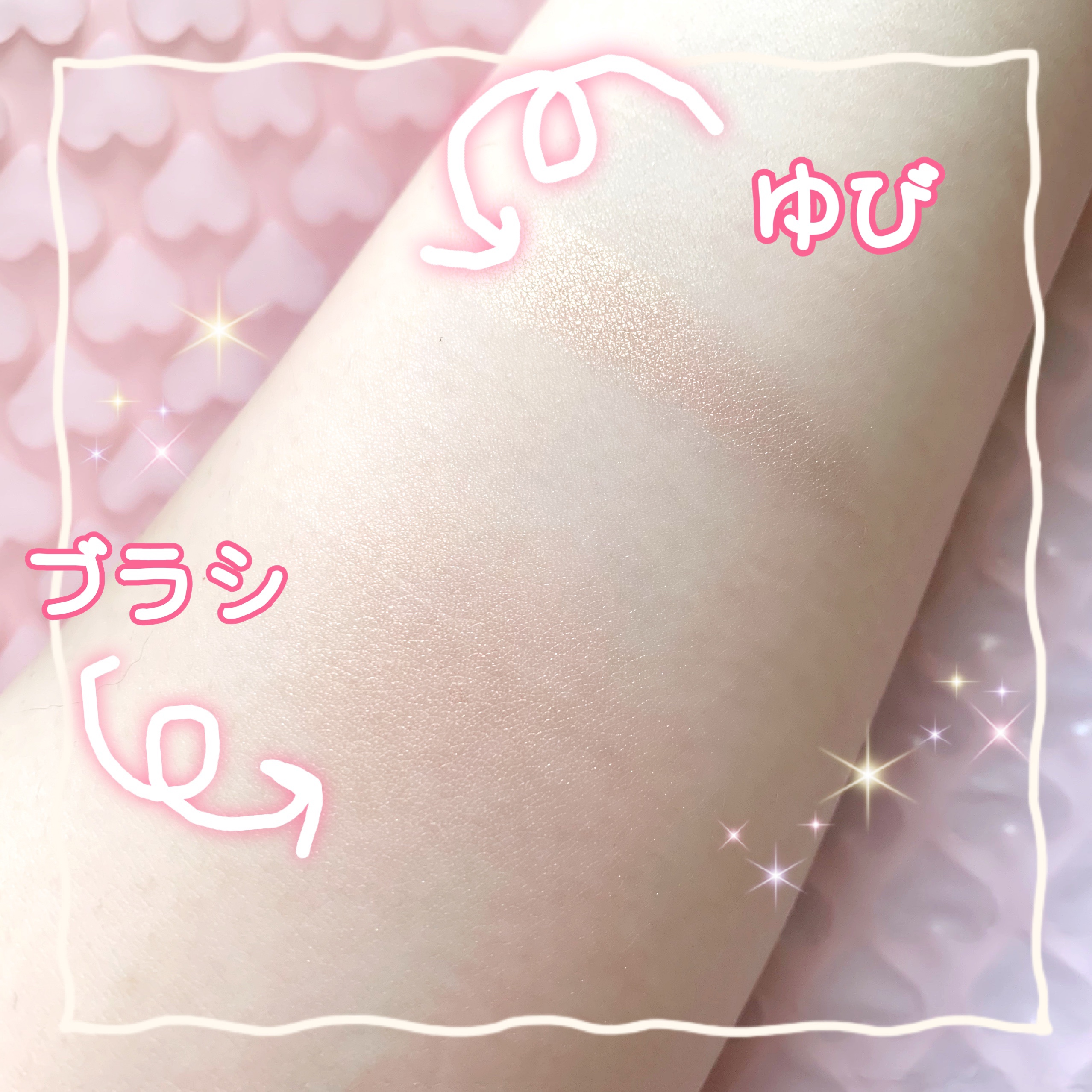 双花彫刻 ハイライト 02 パールピンクゴールド/花西子/パウダーハイライトを使ったクチコミ（2枚目）