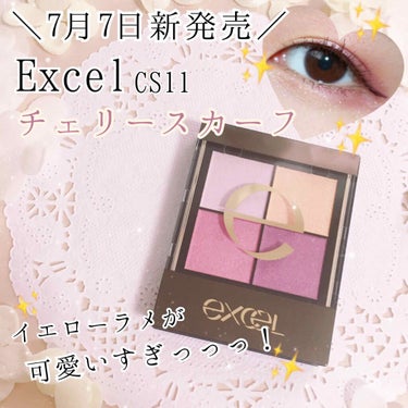 リアルクローズシャドウ/excel/パウダーアイシャドウを使ったクチコミ（1枚目）