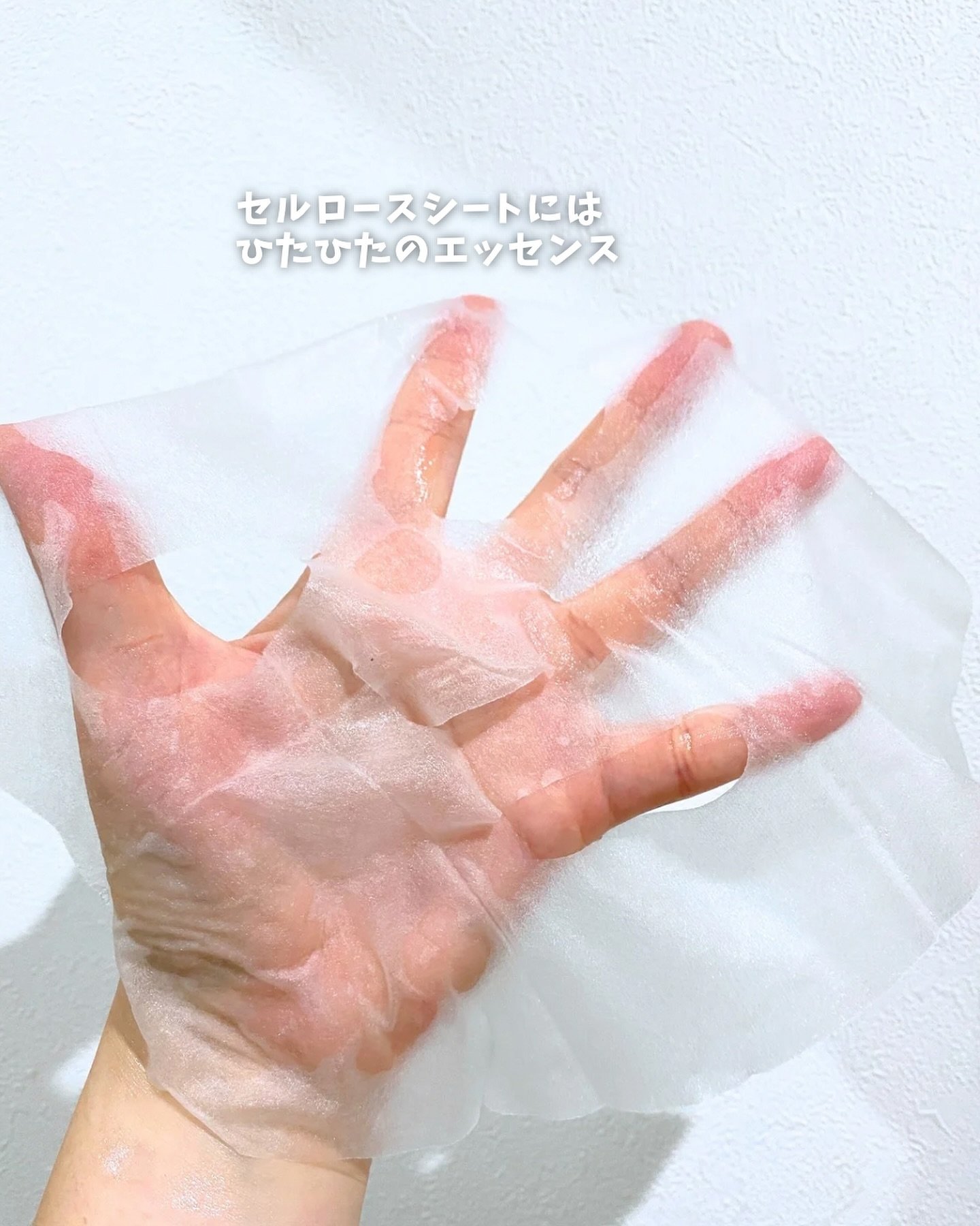 レッドブレミッシュクイックPHAシートマスク/Dr.G/シートマスク・パックを使ったクチコミ（3枚目）