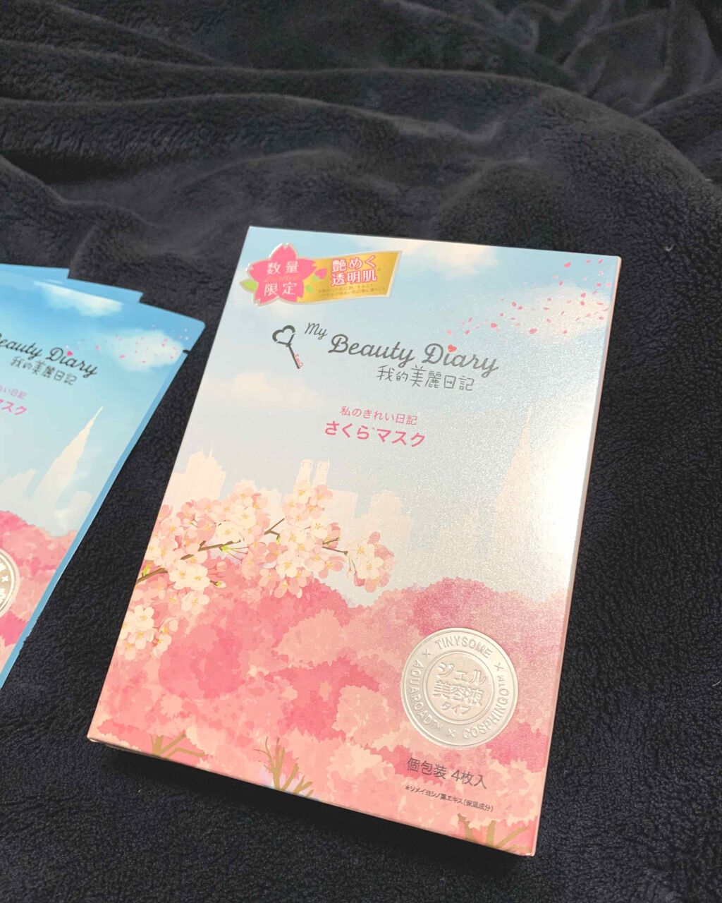 我的美麗日記（私のきれい日記)  2020さくらマスク/我的美麗日記/シートマスク・パックを使ったクチコミ（1枚目）