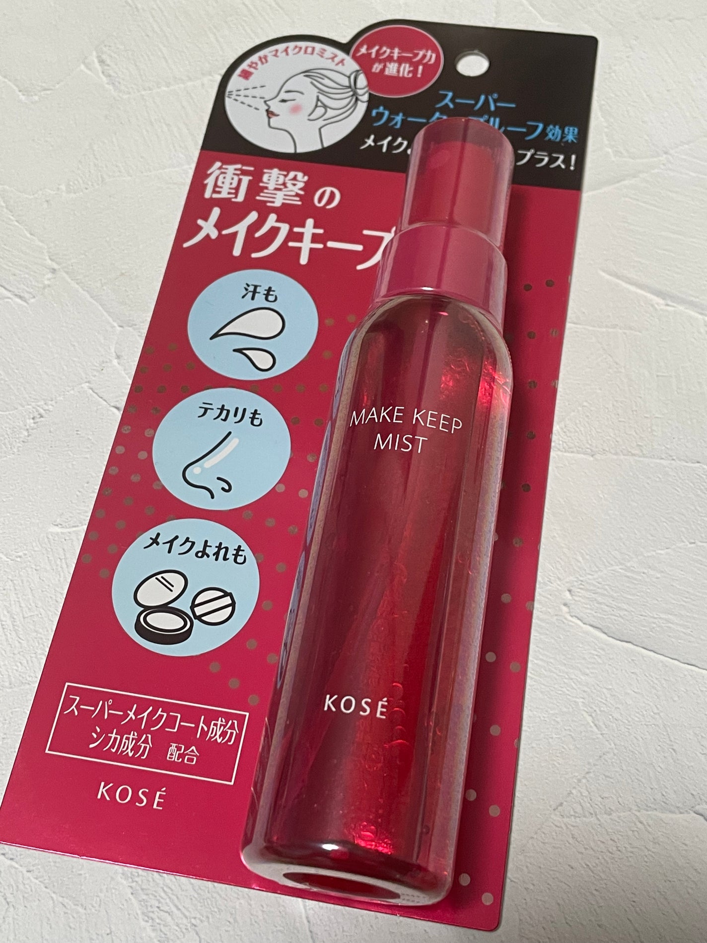 メイク キープ ミスト EX/コーセーコスメニエンス/フィックスミストを使ったクチコミ(1枚目)