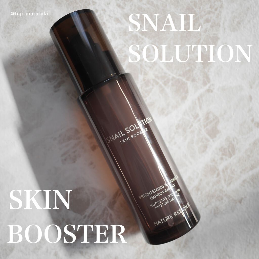 （旧）スネイルソリューションスキンブースター/ネイチャーリパブリック/ブースター・導入液を使ったクチコミ（1枚目）