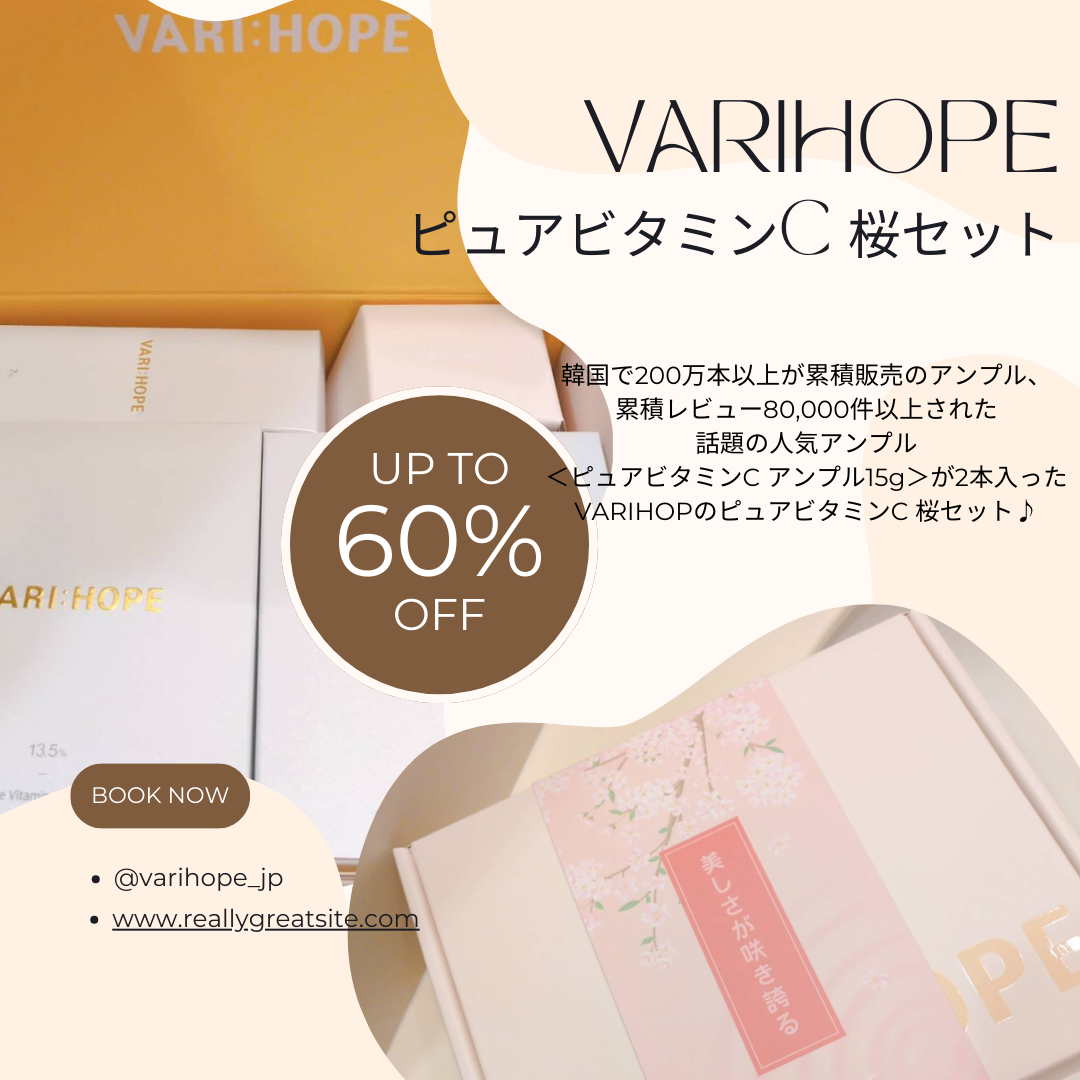 ピュアビタミンCマスクパック/VARI:HOPE/シートマスク・パックを使ったクチコミ（1枚目）