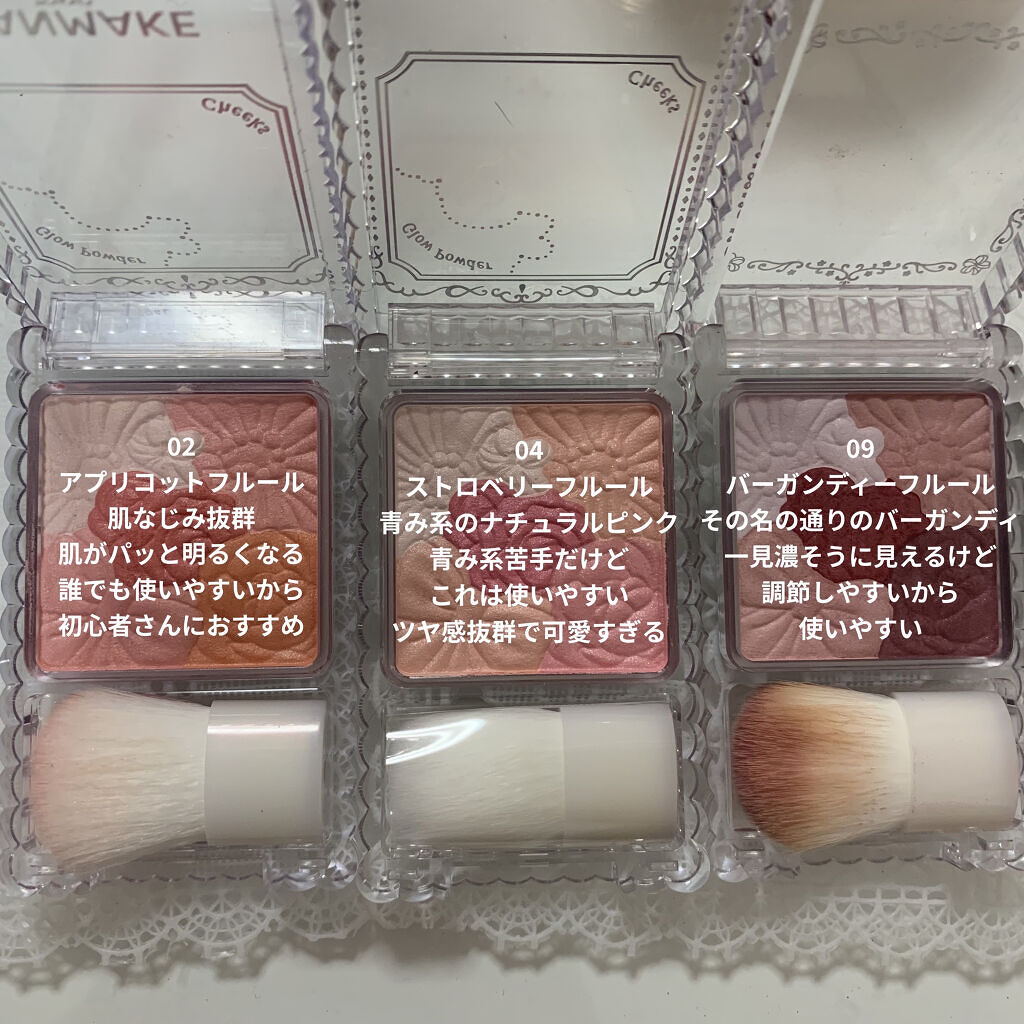 グロウフルールチークス/キャンメイク/パウダーチークを使ったクチコミ（2枚目）