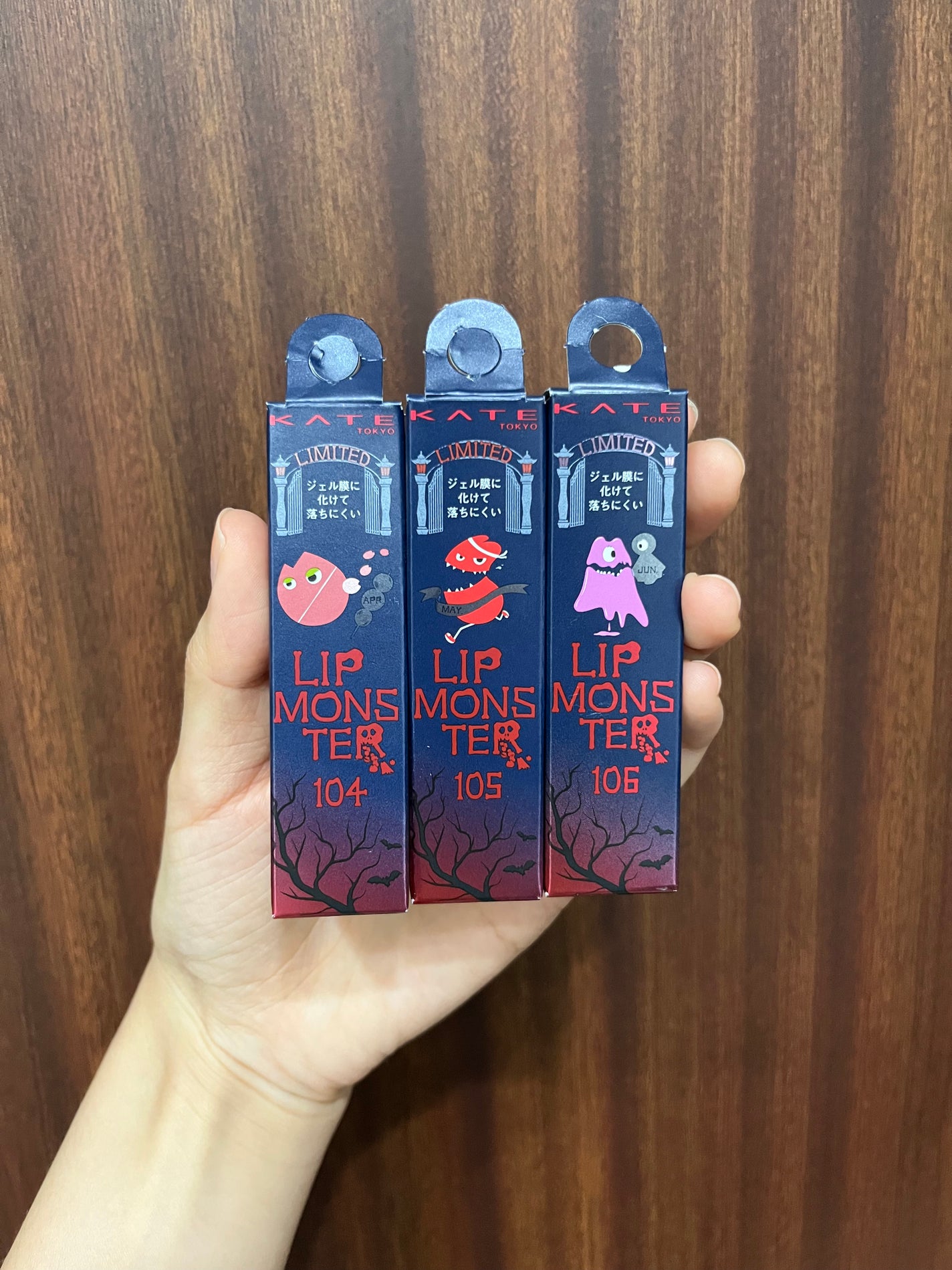 ケイト リップモンスター/KATE/口紅を使ったクチコミ(1枚目)