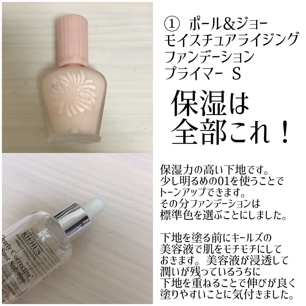 ダブル ウェア ステイ イン プレイス メークアップ /ESTEE LAUDER/リキッドファンデーションを使ったクチコミ（2枚目）