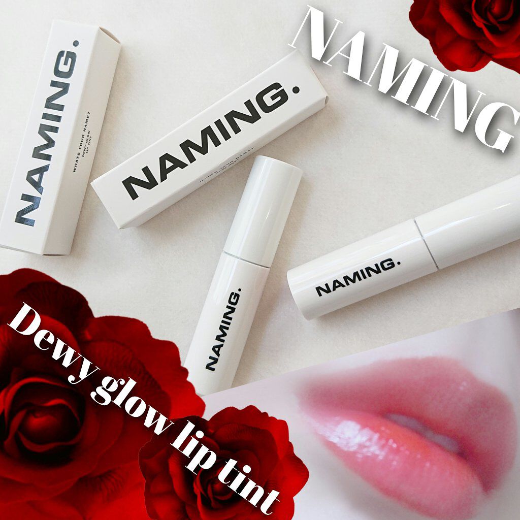  デューイ グロウ リップ ティント/NAMING./リップティントを使ったクチコミ（1枚目）
