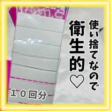 購入品失敗💔
その理由とは…

ー割って使える爪磨きー
❤️＝メリット　💔＝デメリット


❤️10回分の使い切り◎自然な輝きの爪に仕上げてくれます◎
💔他の爪磨きに比べて、輝きが控えめな仕上がり…

✼••┈┈••✼••┈┈••✼••┈┈••✼••┈┈••✼
参考になったら、いいね、フォロー、保存を忘れないでね！

＃ネイリスト＃割って使える爪みがき＃爪ケア
の画像 その1