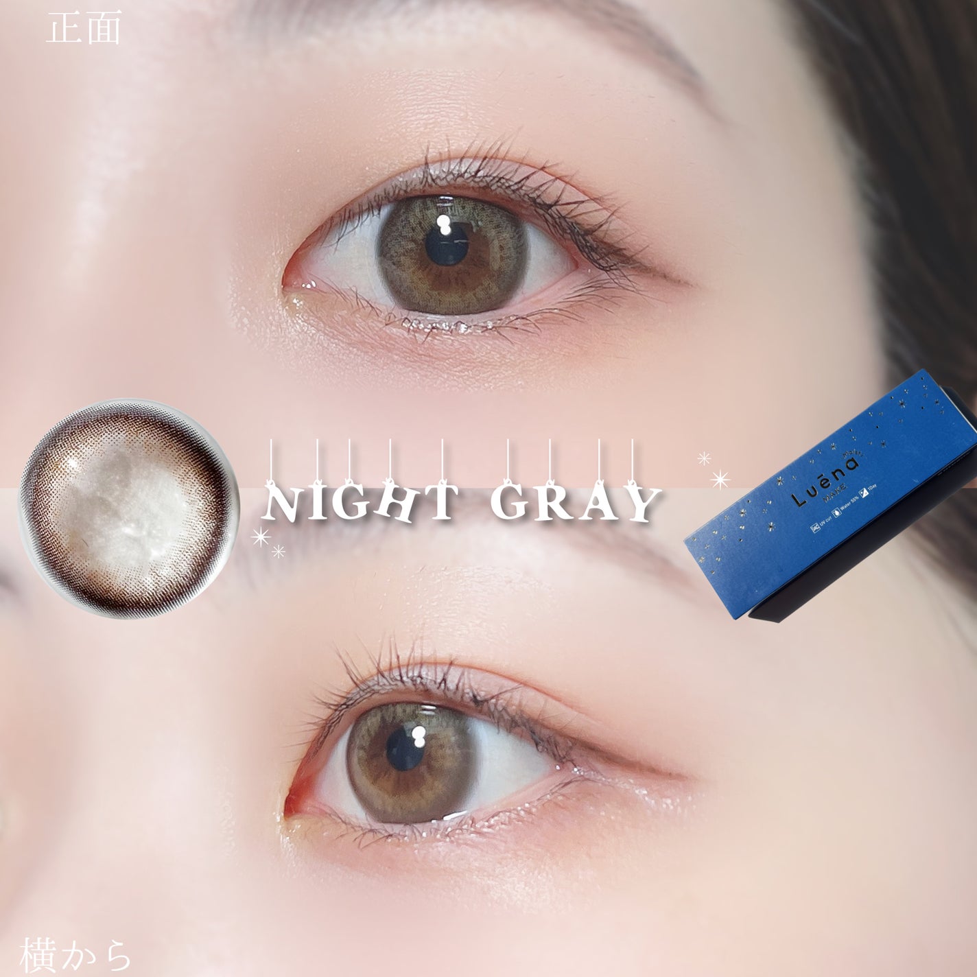 ルーナメイクモイスト/ルーナメイク/カラーコンタクトレンズを使ったクチコミ(5枚目)