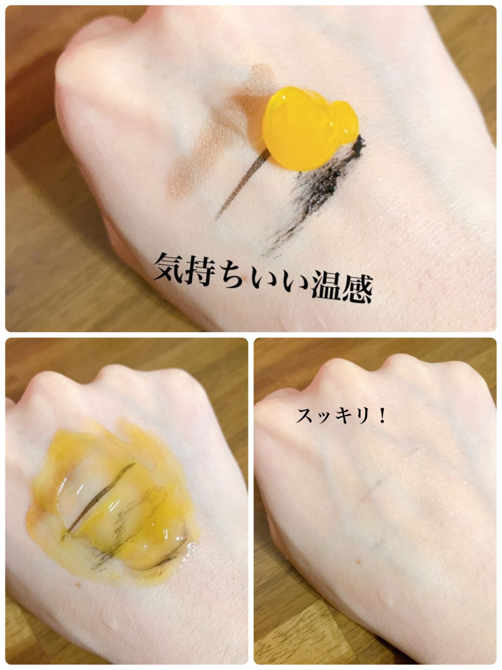 ホットクレンジングゲル/マナラ/クレンジングジェルを使ったクチコミ（3枚目）