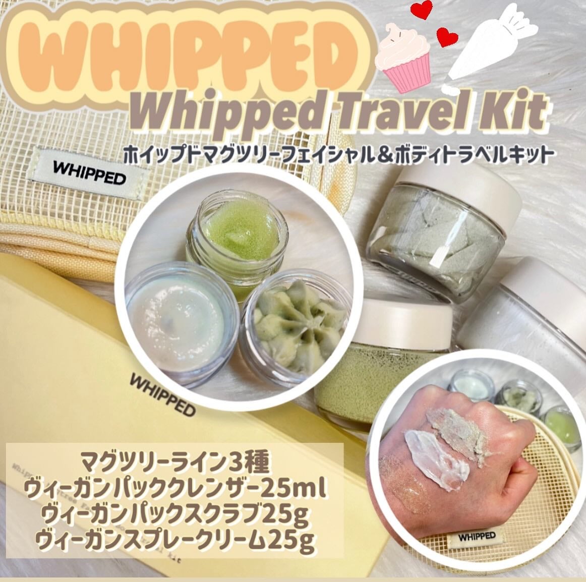 ððžððââ*.ïŸ on LIPS ãââââââââââââWHIPPED(ãã€ããã)ð§ðïžïžïž..ãïŒ1æç®ïŒ