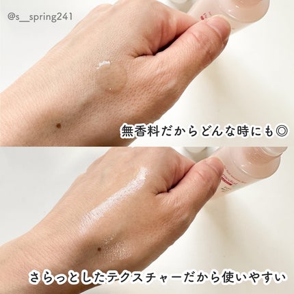 エクストラモイストオイル/プロメディアル/フェイスオイルを使ったクチコミ(3枚目)