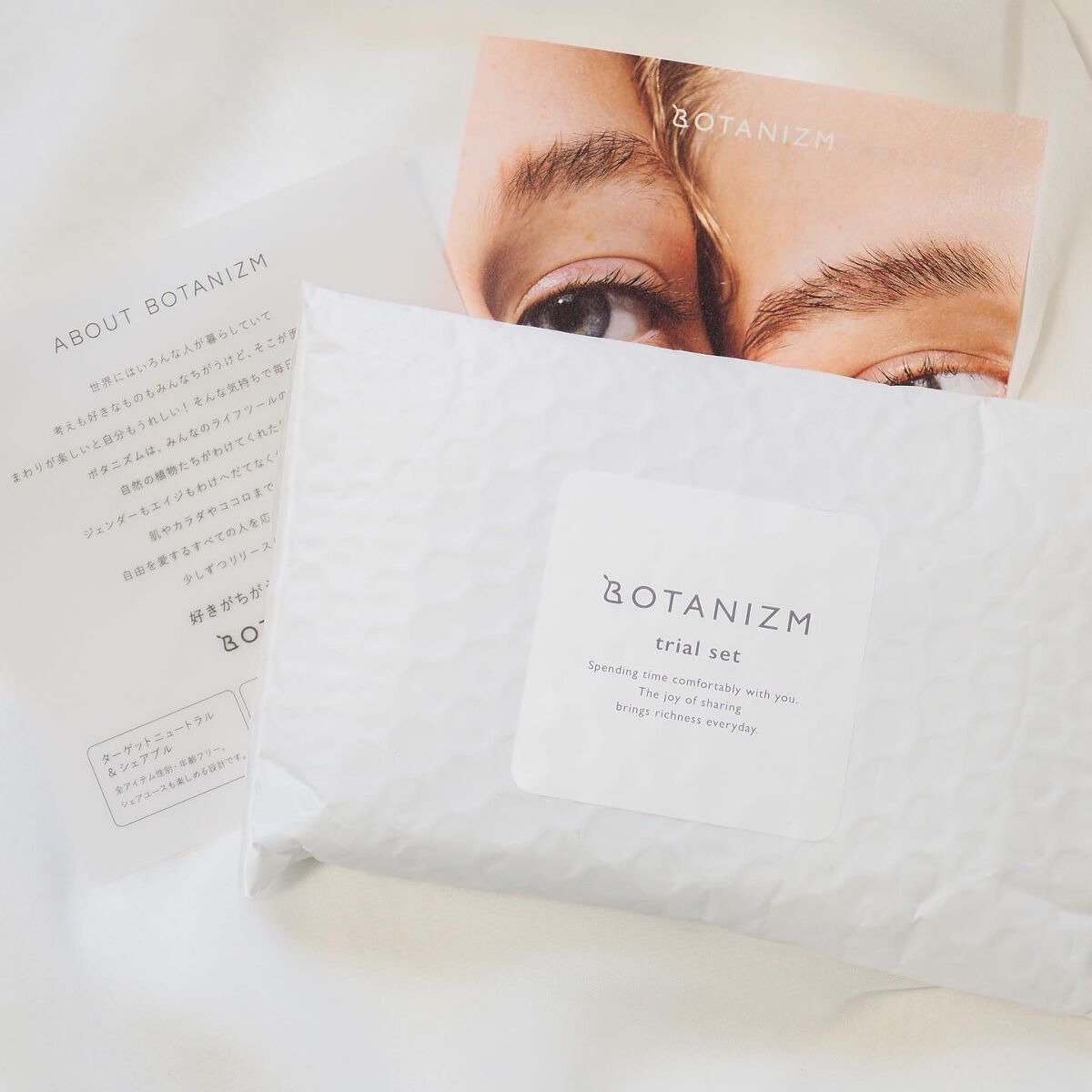 トライアルセット/ボタニズム /トライアルキットを使ったクチコミ(8枚目)