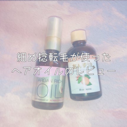 柳屋 あんず油/柳屋あんず油/ヘアオイルを使ったクチコミ(1枚目)