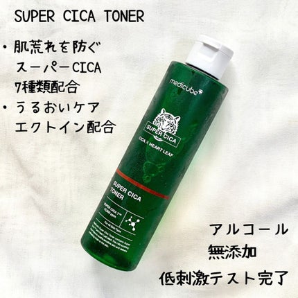 スーパーシカトナー/MEDICUBE/化粧水を使ったクチコミ(2枚目)