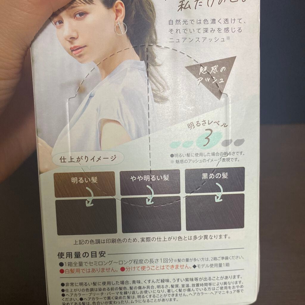 カラーリングミルク【旧】/パルティ/ヘアカラーを使ったクチコミ(2枚目)