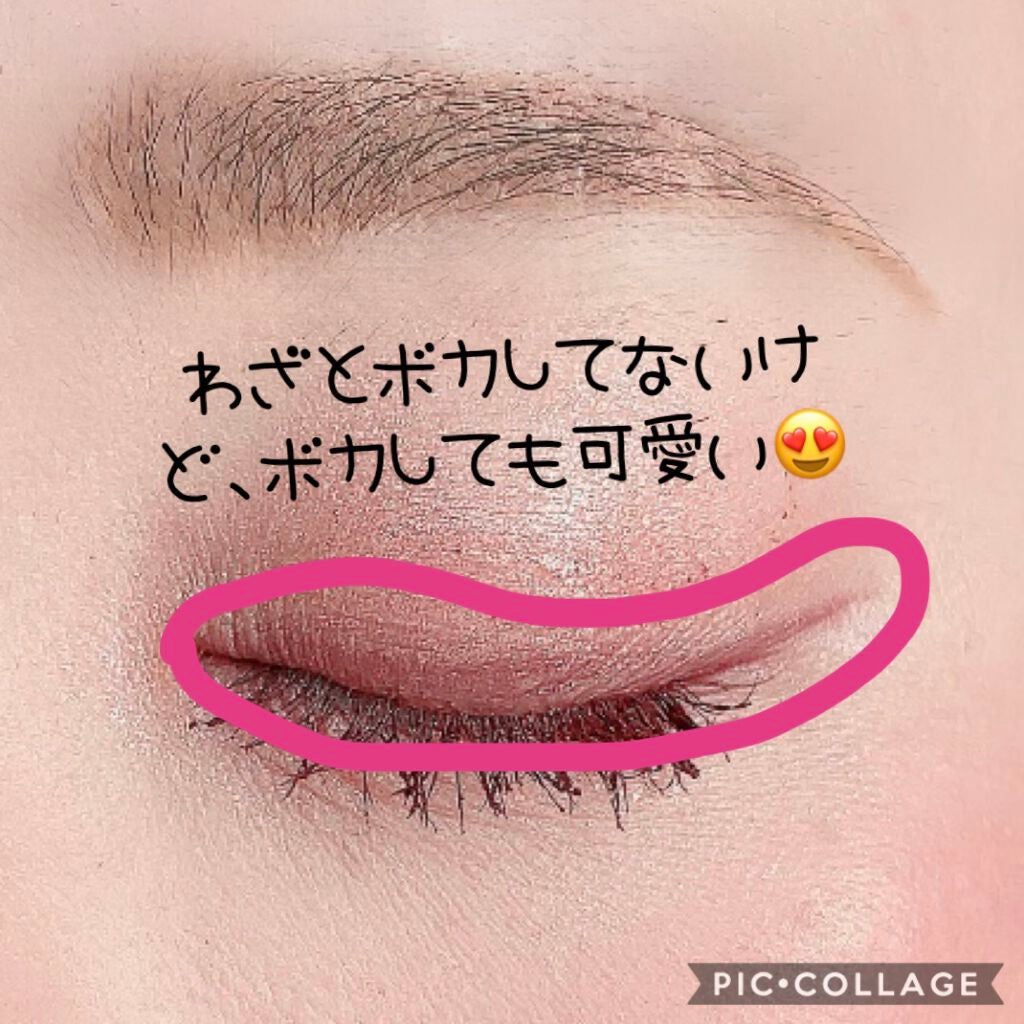 クリーミータッチライナー/キャンメイク/ジェルアイライナーを使ったクチコミ(4枚目)