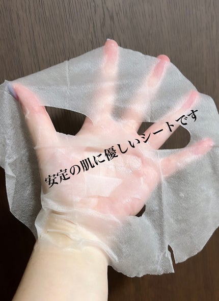 CICA デイリースージングマスク/VT/シートマスク・パックを使ったクチコミ(3枚目)