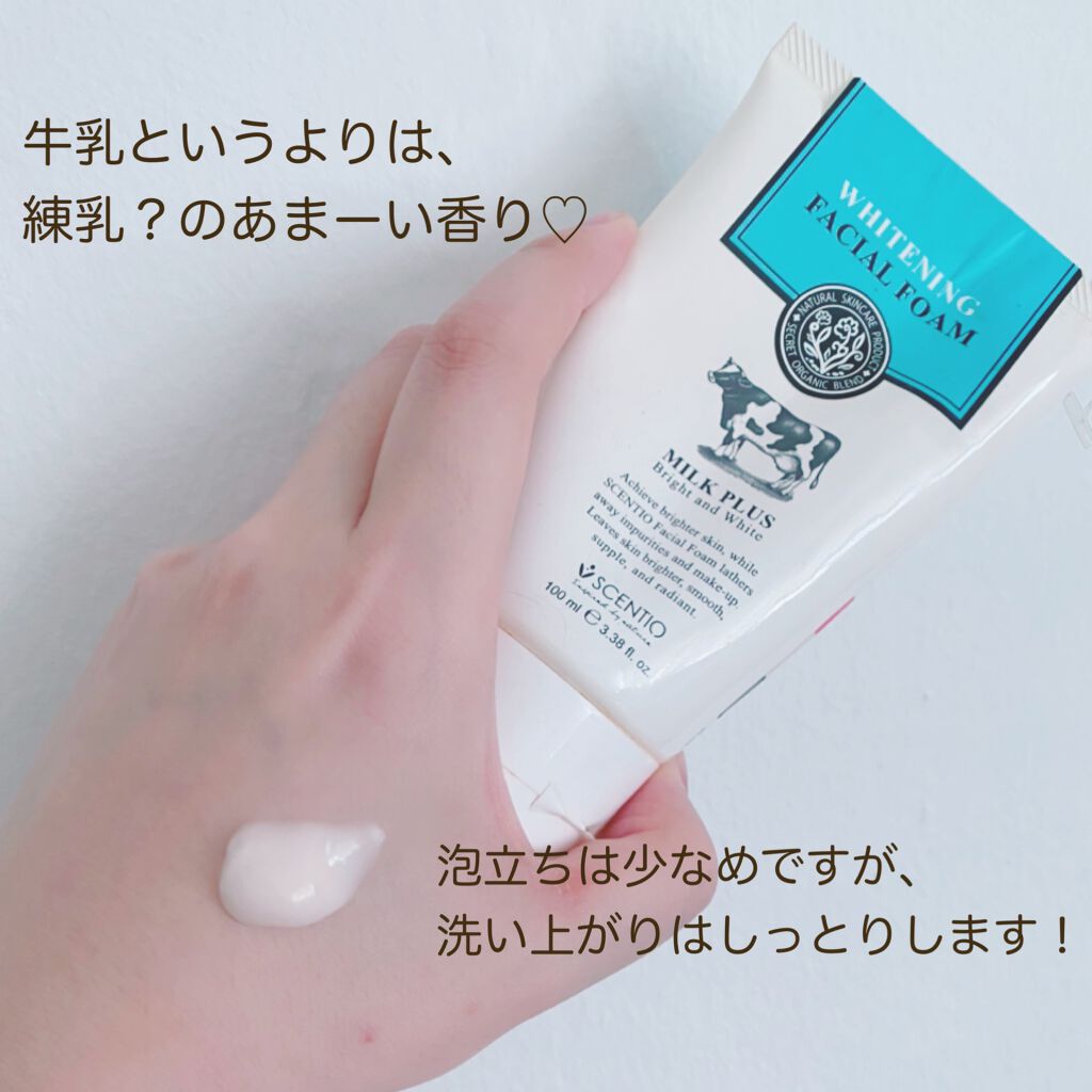 co-enzyme Q10 whitening facial foam/SCENTIO/洗顔フォームを使ったクチコミ（2枚目）