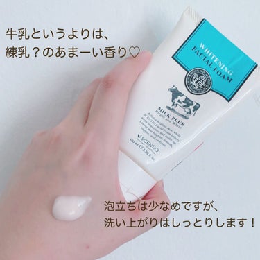 co-enzyme Q10 whitening facial foam/SCENTIO/洗顔フォームを使ったクチコミ（2枚目）
