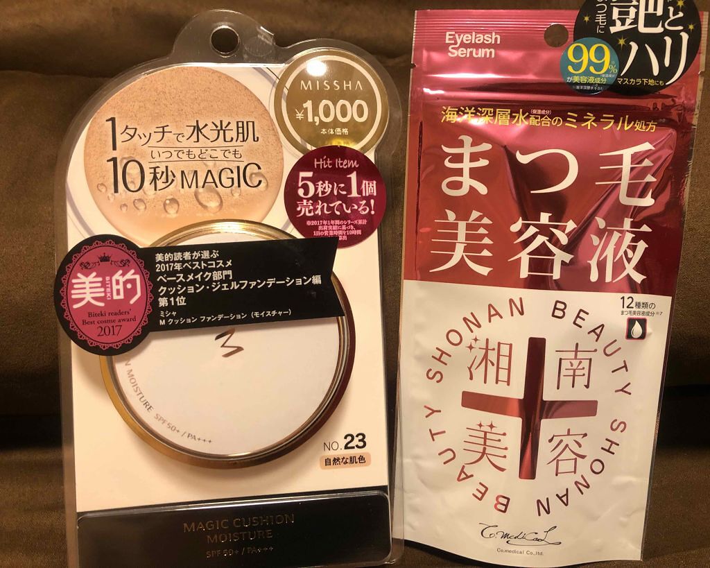 スキニーリッチシャドウ/excel/アイシャドウパレットを使ったクチコミ（2枚目）