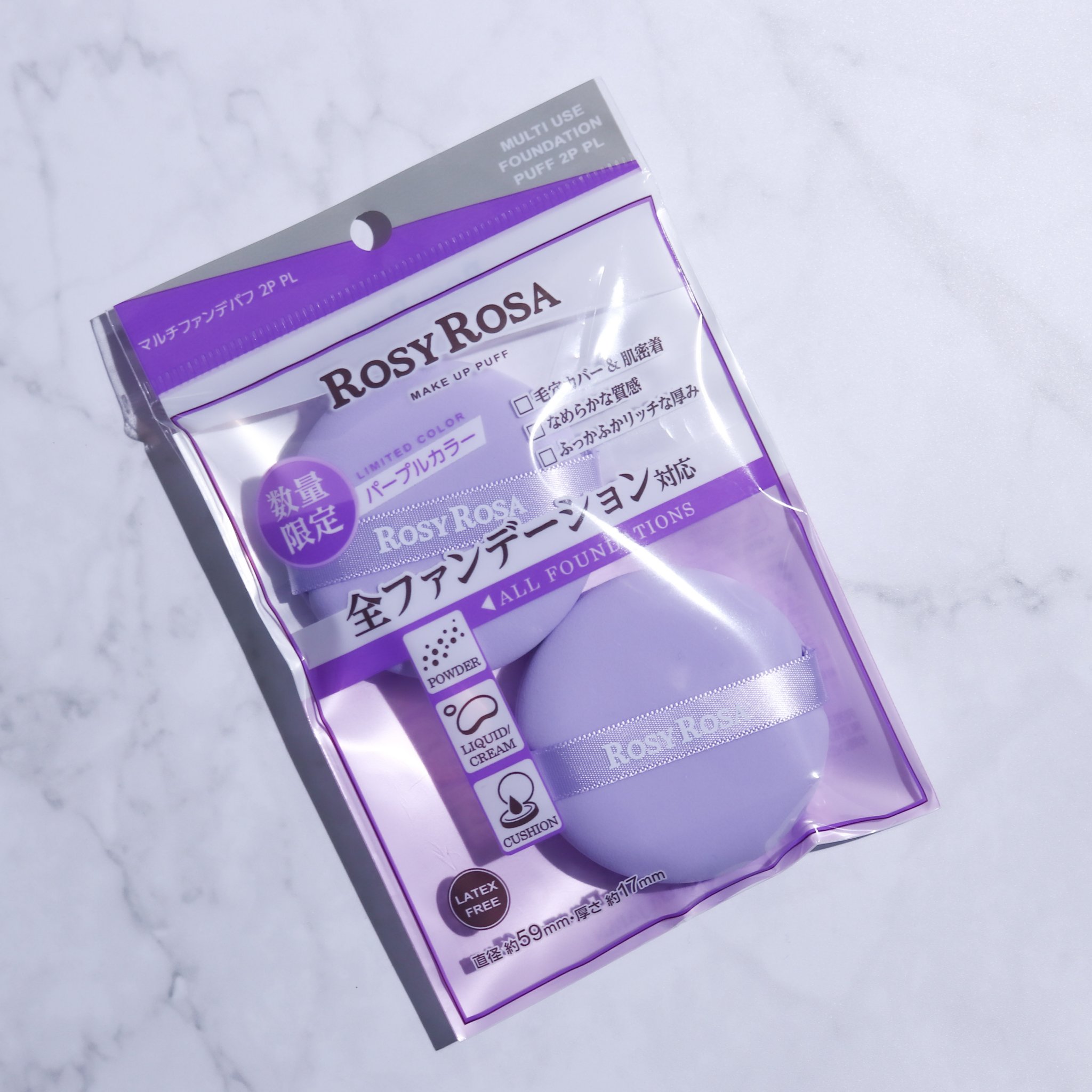 マルチファンデパフ 2P/ロージーローザ/パフ・スポンジを使ったクチコミ（1枚目）