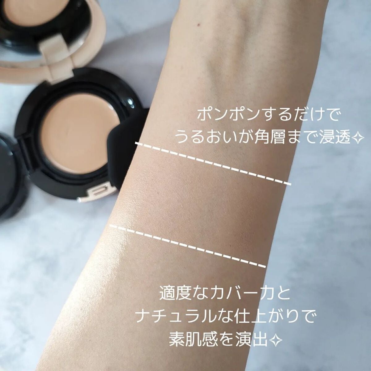 ドラマティックジェリーコンパクト/マキアージュ/クッションファンデーションを使ったクチコミ(2枚目)