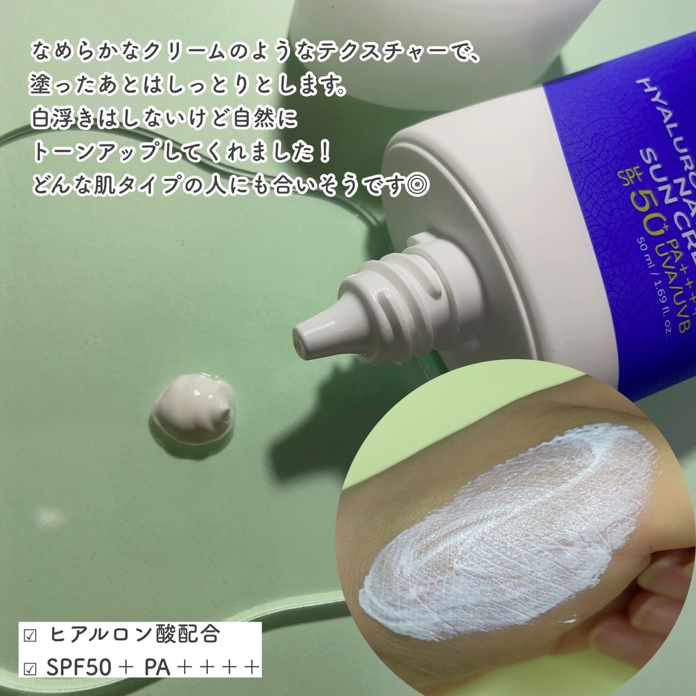 ヒアルロン酸エアリーサンスティック/Isntree/日焼け止めスティックを使ったクチコミ(3枚目)