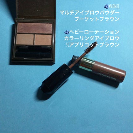 カラーリングアイブロウ/ヘビーローテーション/眉マスカラを使ったクチコミ(4枚目)