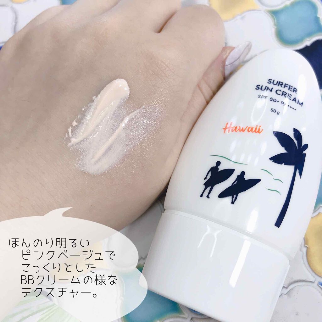 モニター品/ORGANIC FOREVER/その他を使ったクチコミ（3枚目）