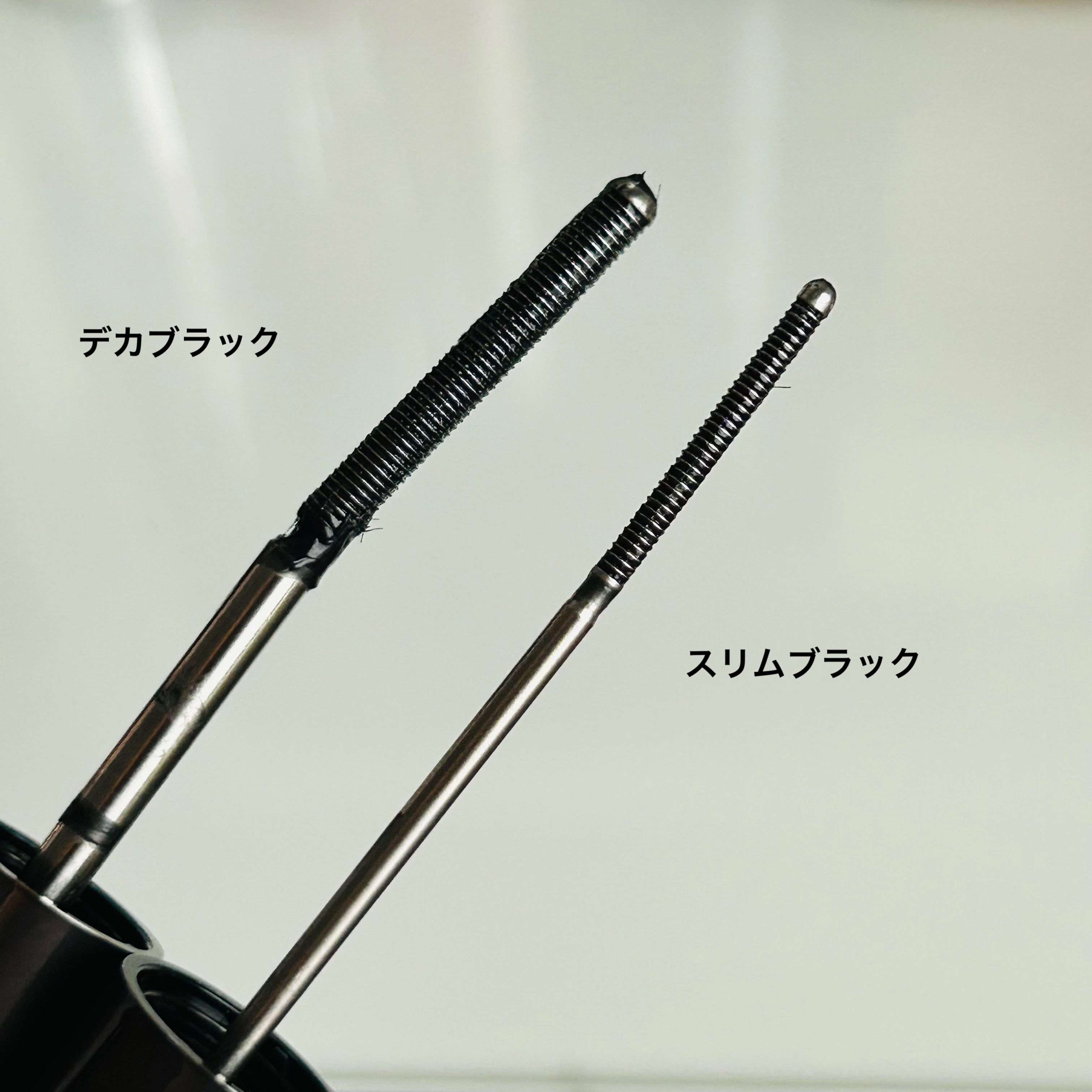 ６°コイルマスカラ/JUDYDOLL/マスカラを使ったクチコミ（2枚目）