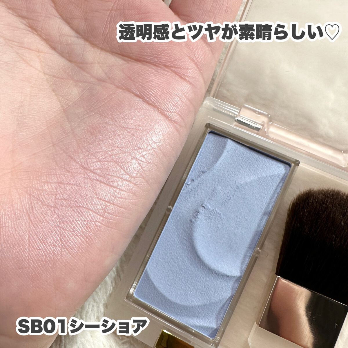 シームレストーン ブラッシュ/excel/パウダーチークを使ったクチコミ(4枚目)