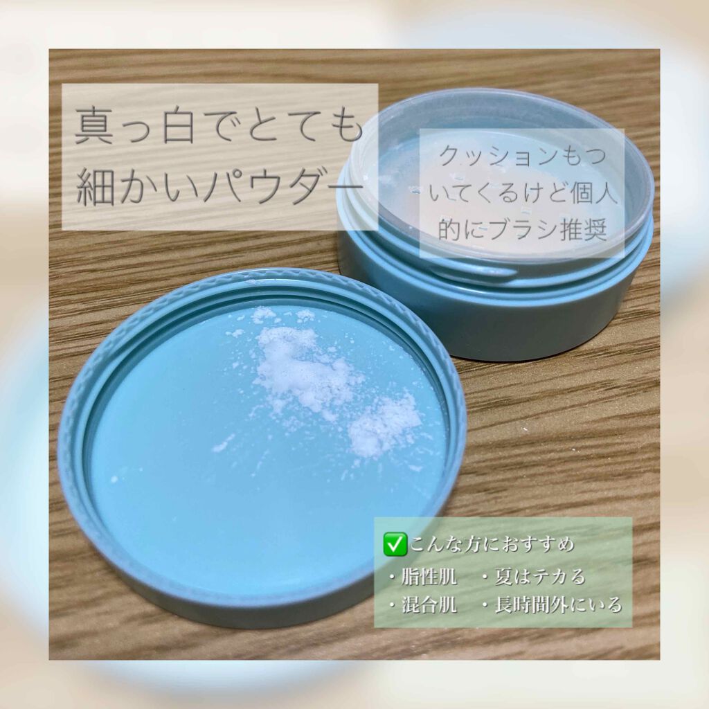 ノーセバム ミネラルパウダー/innisfree/ルースパウダーを使ったクチコミ（2枚目）