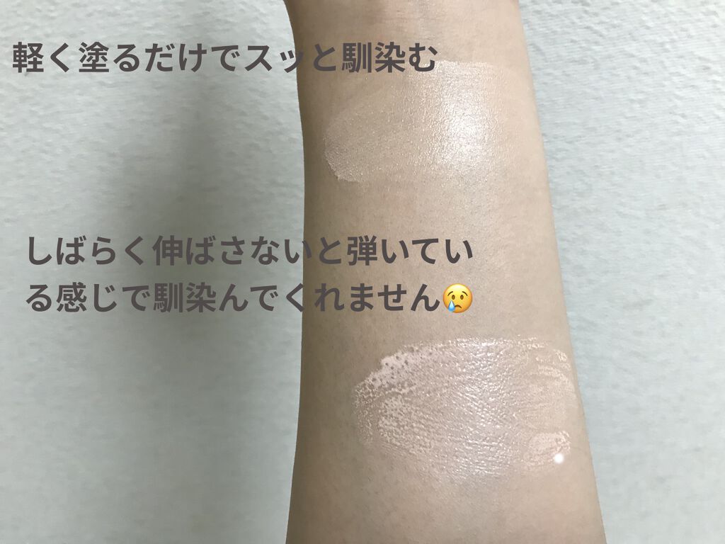 エテュセ フェイスエディション（スキンベース）フォードライスキン/ettusais/化粧下地を使ったクチコミ（3枚目）