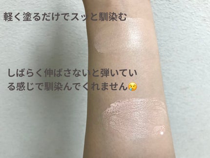 モイスチュアライジング ファンデーション プライマー S/PAUL & JOE BEAUTE/化粧下地を使ったクチコミ(3枚目)