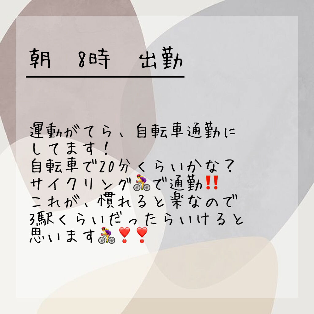 調製豆乳/キッコーマン飲料/豆乳飲料を使ったクチコミ（3枚目）