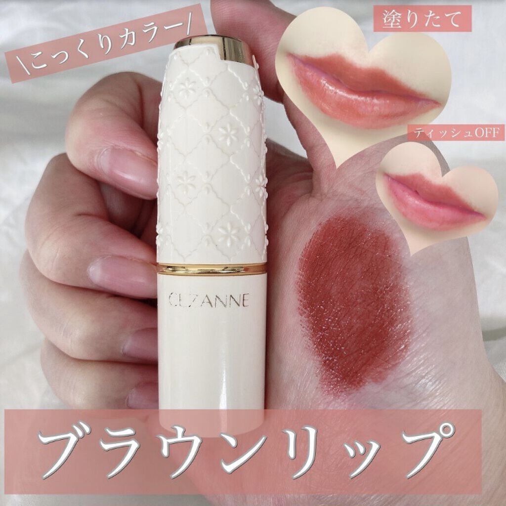 ラスティング リップカラーN/CEZANNE/口紅を使ったクチコミ（1枚目）