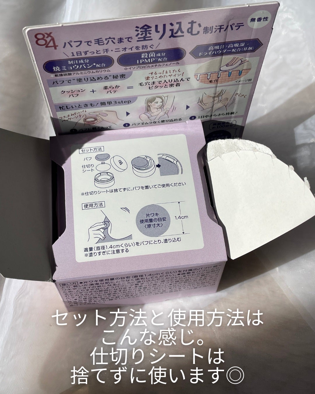 ïŒxïŒ ããªãã©ã³ããããå»è¬éšå€åã/ïŒïœïŒ/ããªãã©ã³ãã»å¶æ±å€ã䜿ã£ãã¯ãã³ãïŒ3æç®ïŒ