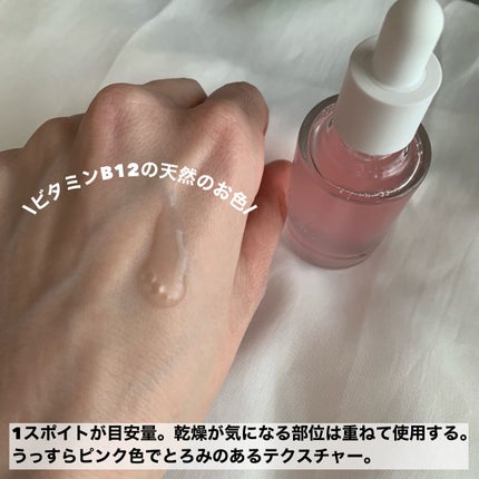 桃70%ナイアシンセラム/Anua/美容液を使ったクチコミ(4枚目)