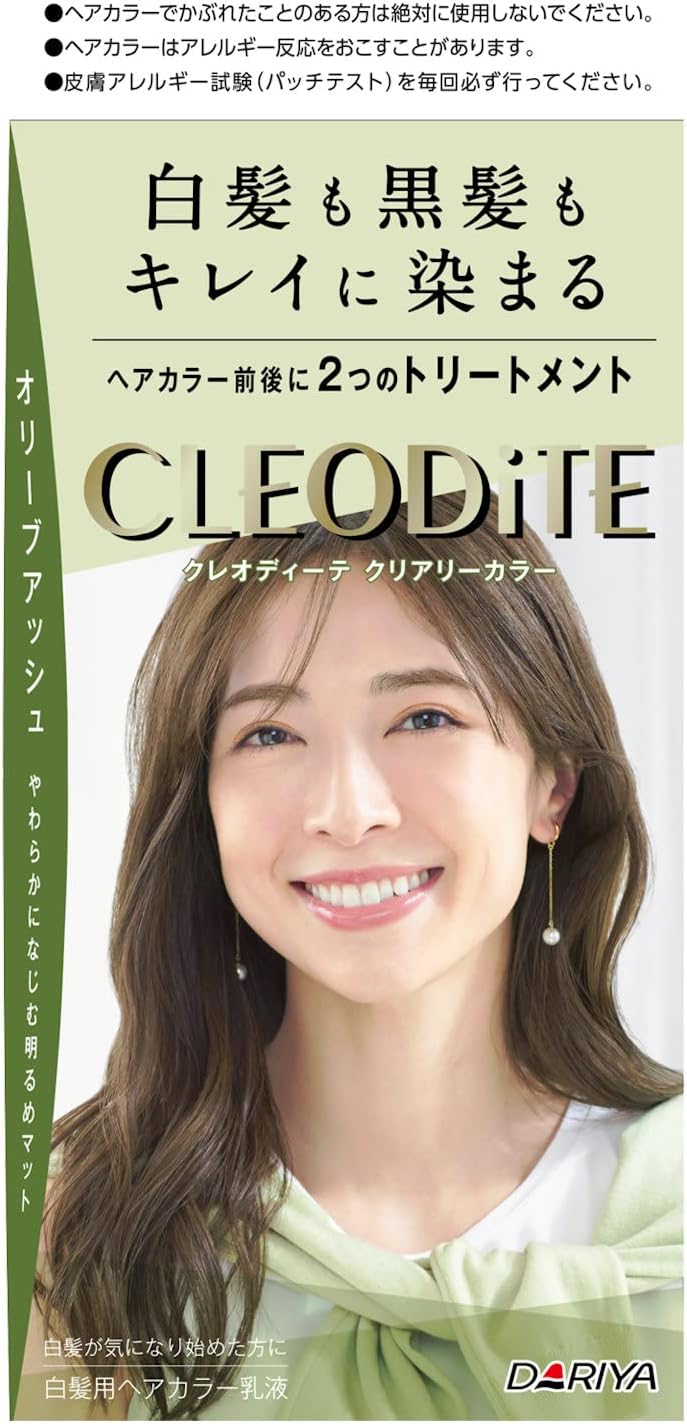 オリーブアッシュ