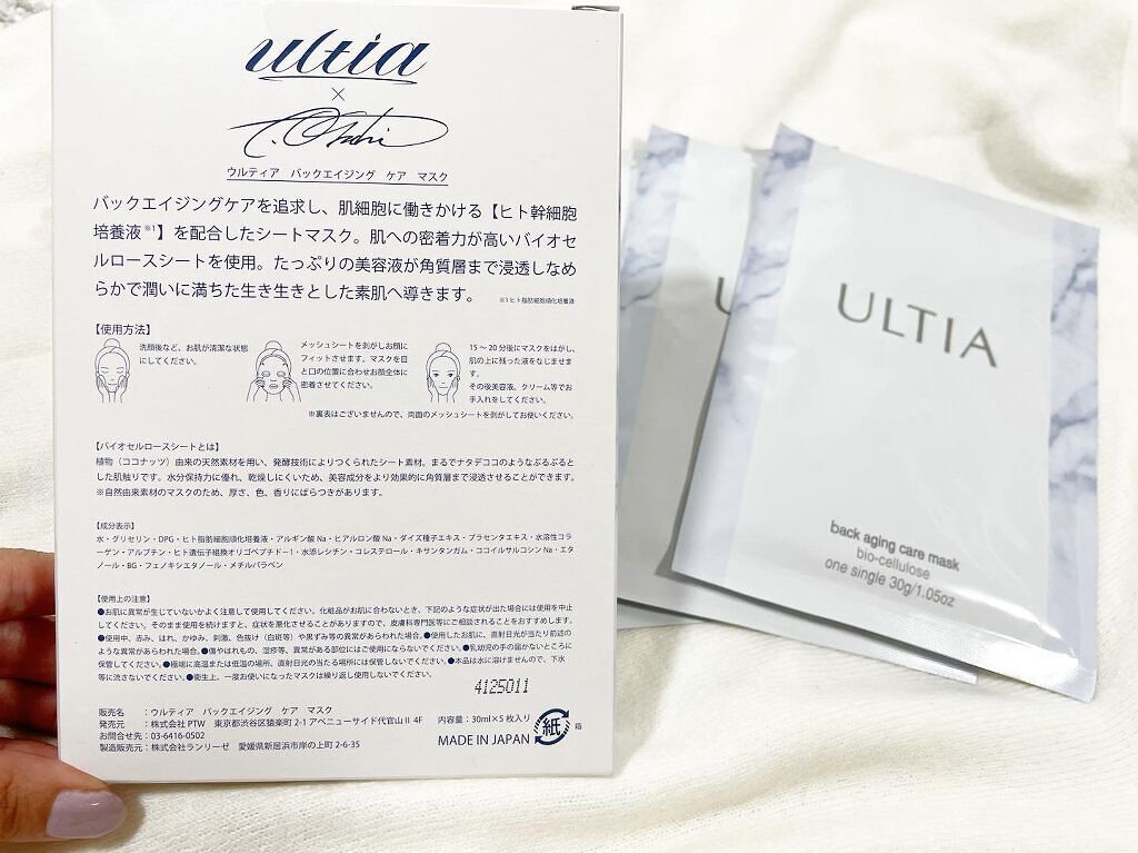 を使ったクチコミ（2枚目）