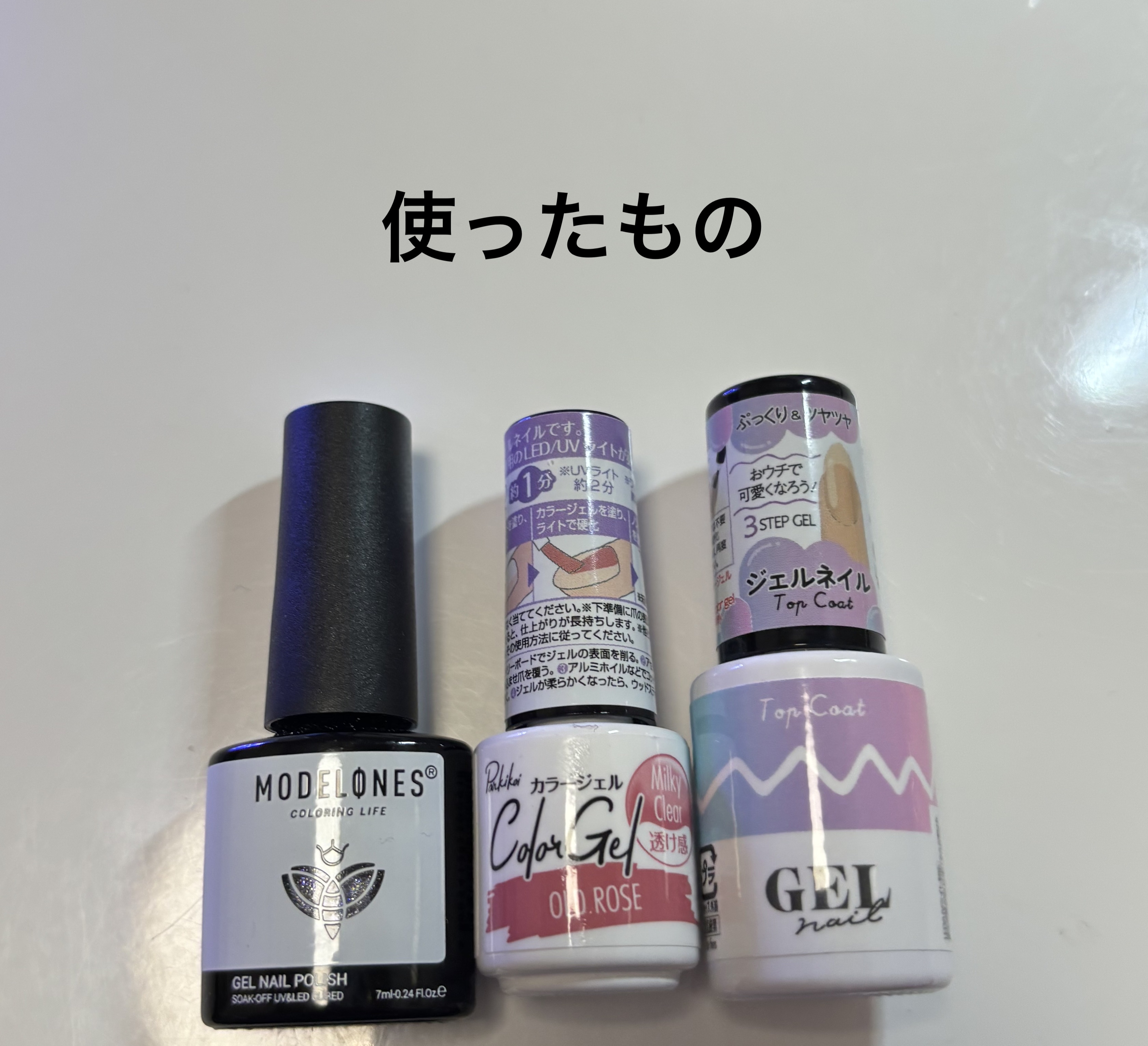 パル カラージェル/キャンドゥ/ジェルネイルを使ったクチコミ（2枚目）