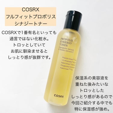 フルフィットプロポリスシナジートナー/COSRX/化粧水を使ったクチコミ（2枚目）