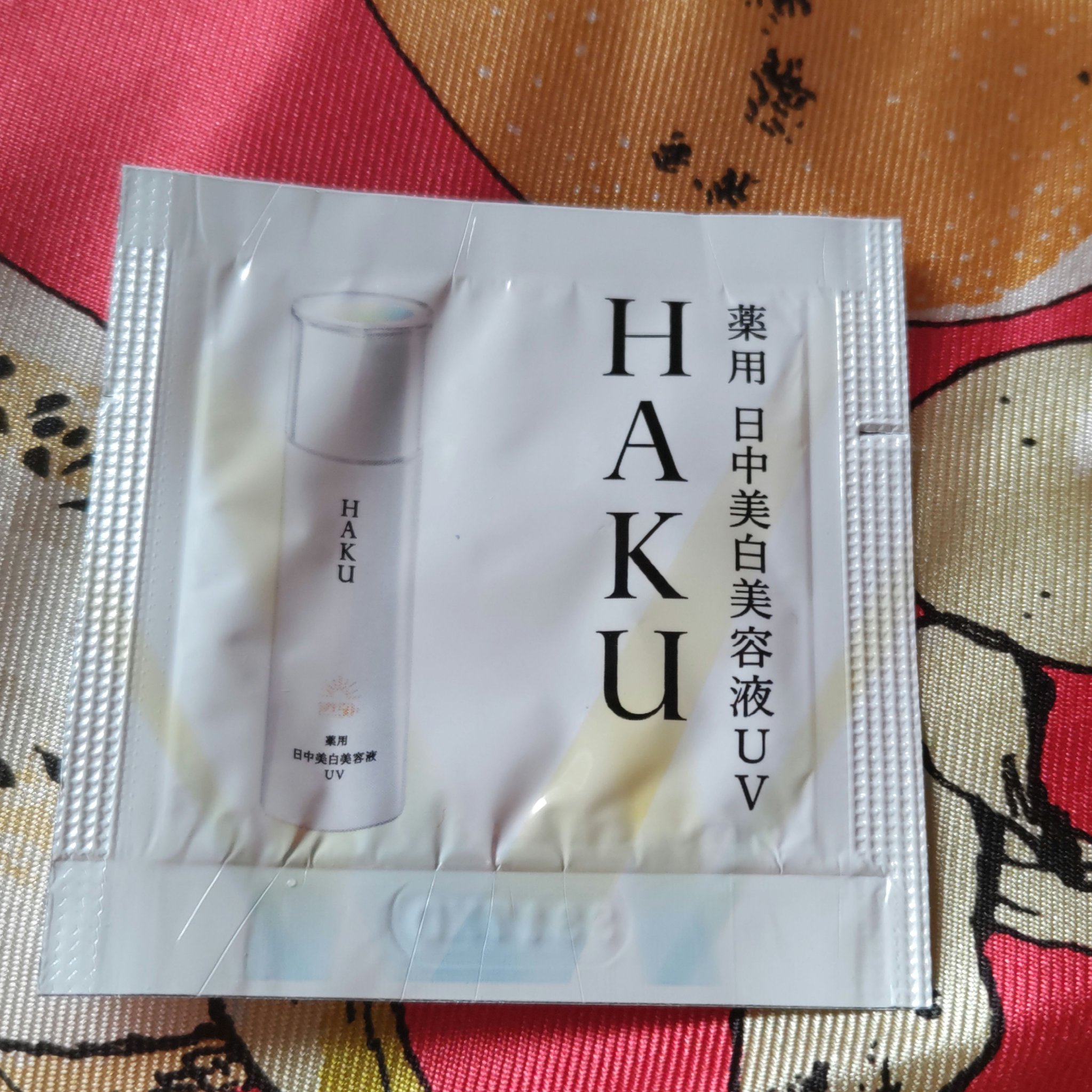 薬用 日中美白美容液UV/HAKU/日焼け止めローションを使ったクチコミ（2枚目）