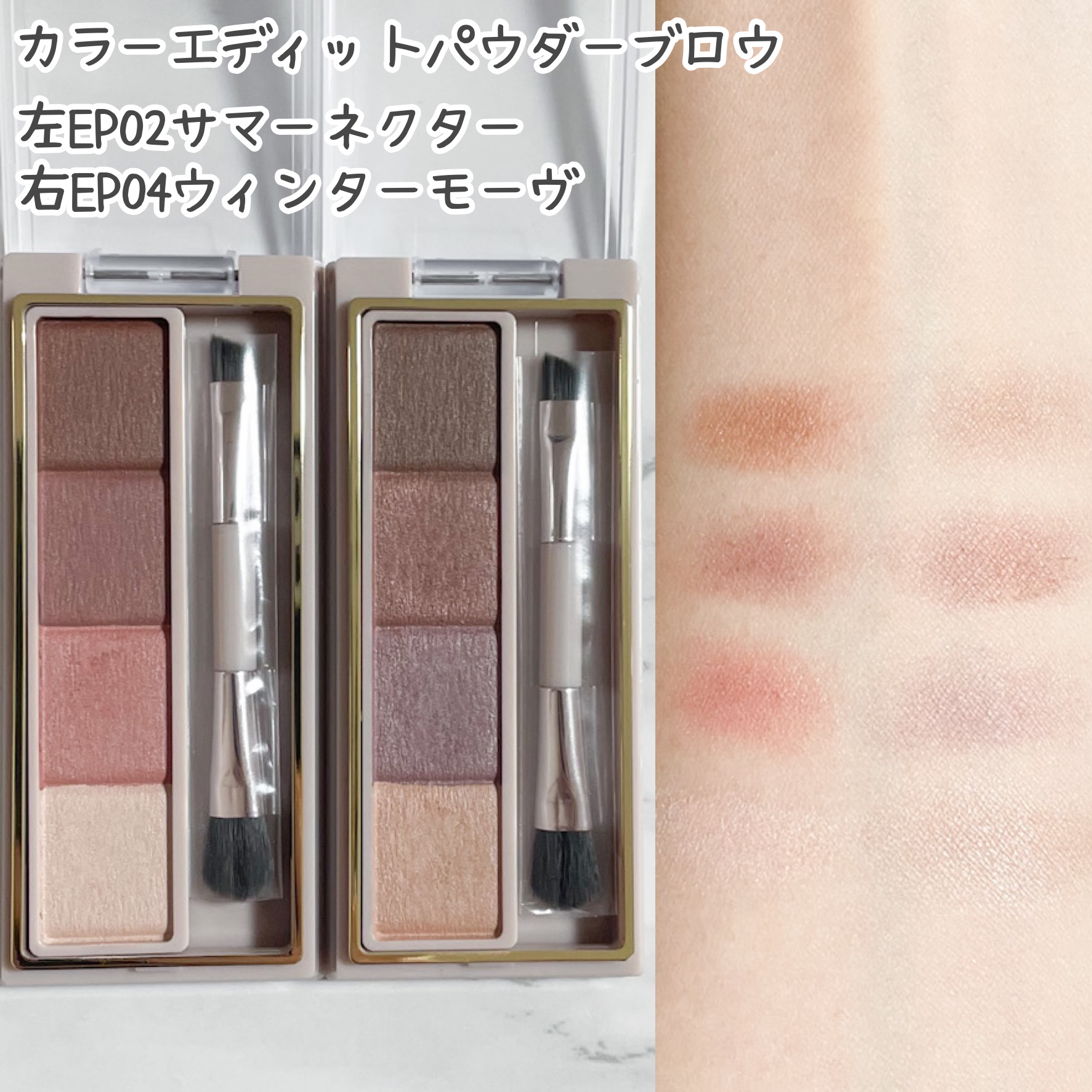 カラーエディットパウダーブロウ/excel/パウダーアイブロウを使ったクチコミ（2枚目）