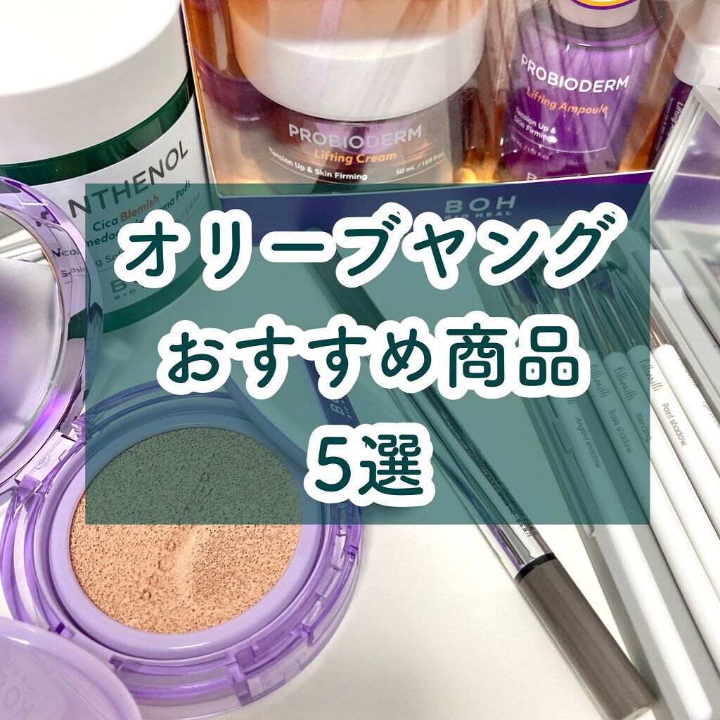 fillimilli アイメイクブラシセット/fillimilli/メイクブラシを使ったクチコミ（1枚目）