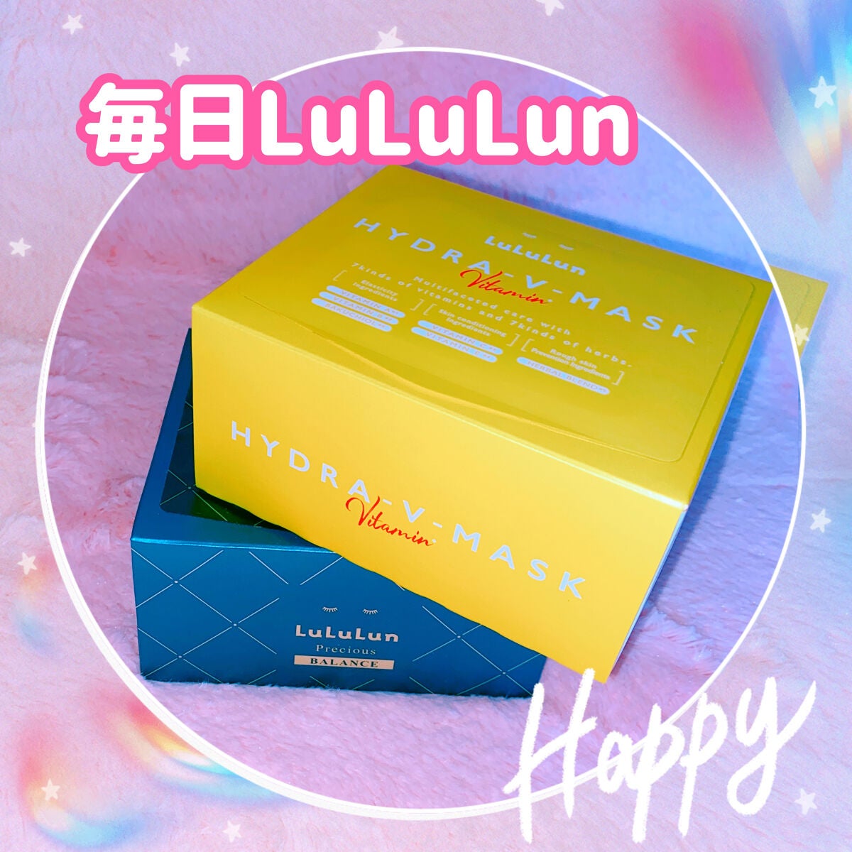 ルルルン ハイドラ V マスク/ルルルン/シートマスク・パックを使ったクチコミ(5枚目)