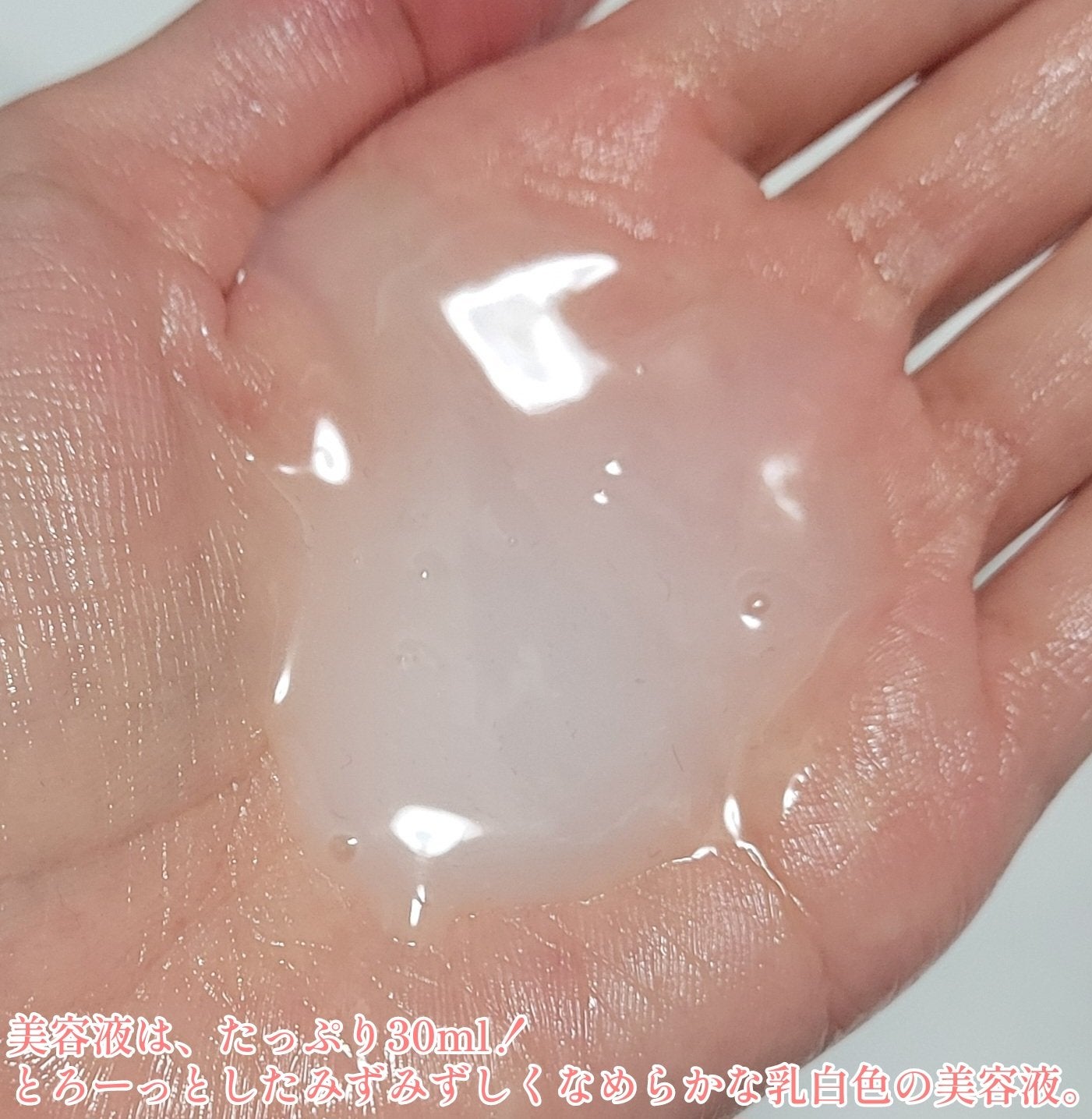 ディープブラック/ALFACE+/シートマスク・パックを使ったクチコミ(5枚目)