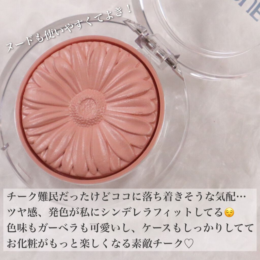 チーク ポップ/CLINIQUE/パウダーチークを使ったクチコミ(7枚目)