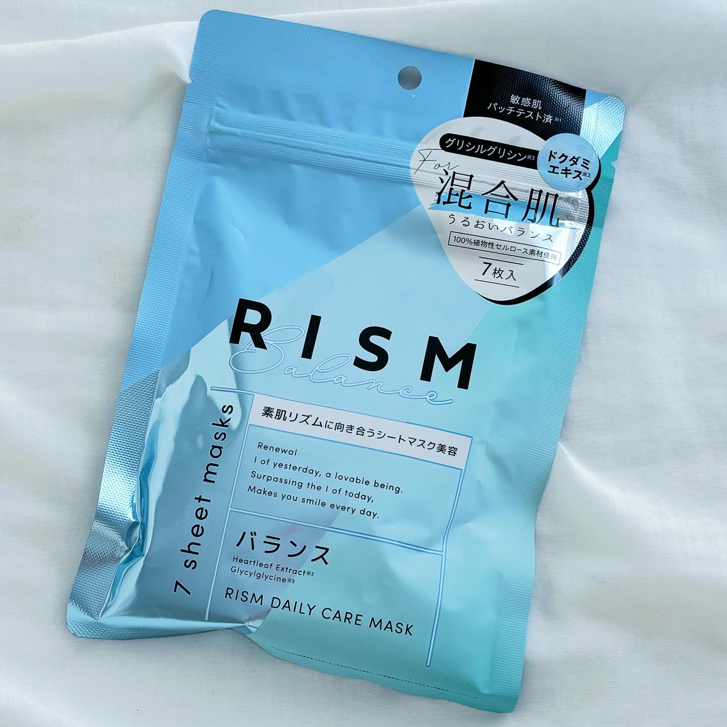 デイリーケアマスク バランス/RISM/シートマスク・パックを使ったクチコミ（2枚目）